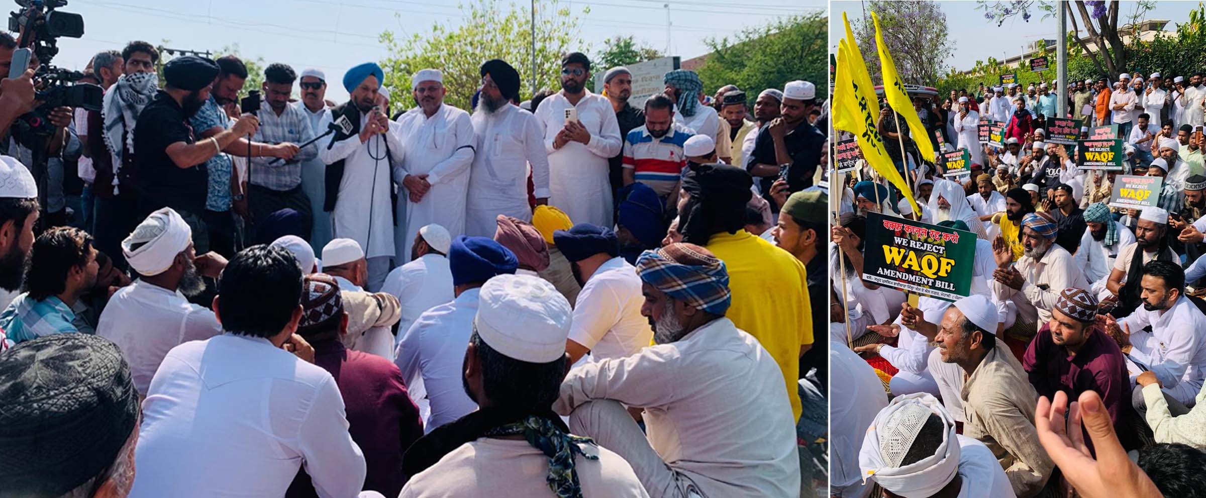 ਮੁਸਲਿਮ ਭਾਈਚਾਰੇ ਵਲੋਂ ਵਕਫ਼ ਸੋਧ ਬਿੱਲ ਨੂੰ ਲੈ ਕੇ ਕੇਂਦਰ ਸਰਕਾਰ ਦੇ ਖਿਲਾਫ਼ ਕੀਤੇ ਰੋਸ ਪ੍ਰਦਰਸ਼ਨ ਨੂੰ ਮਿਲਿਆ ਭਰਵਾਂ ਸਮਰਥਨ